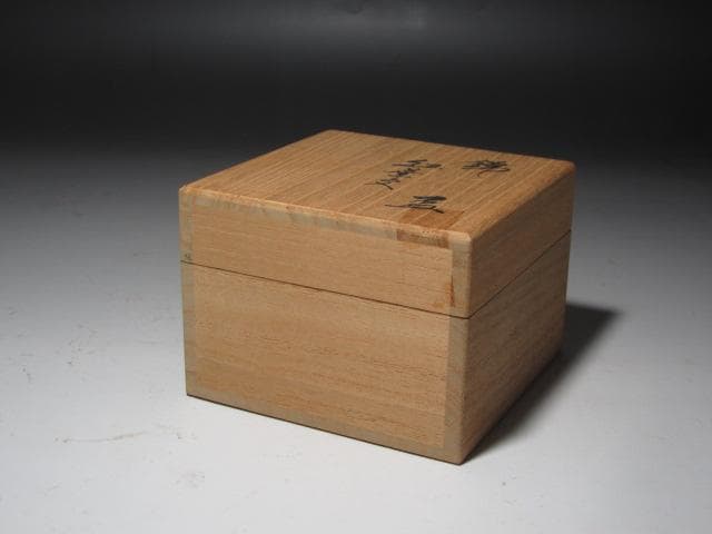 ☆　14代柿右衛門　錦紅葉文盃　手触りのよい一品です☆y498