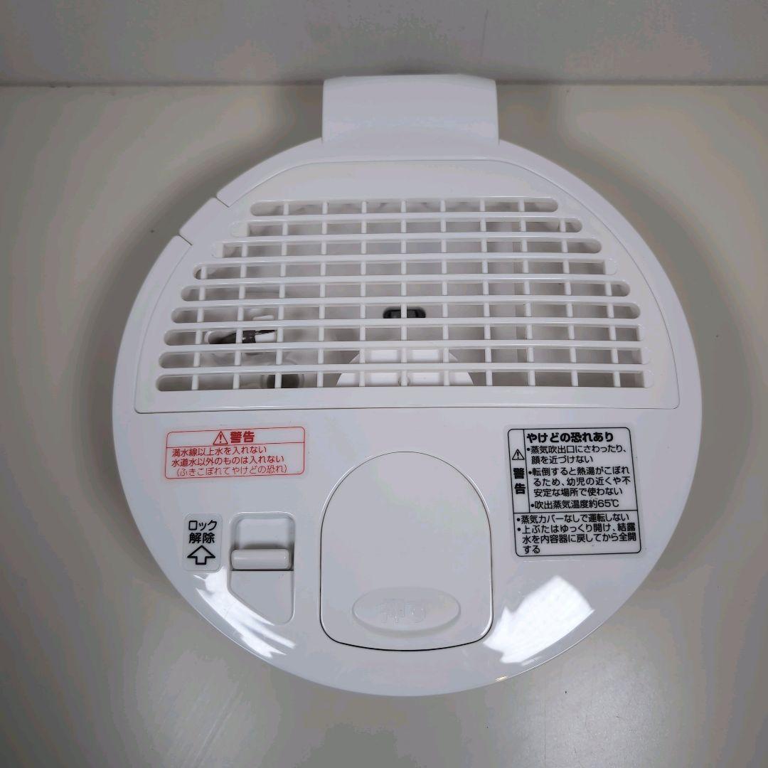 象印 スチーム式加湿器 EE-RS50 2023年製 底割れあり