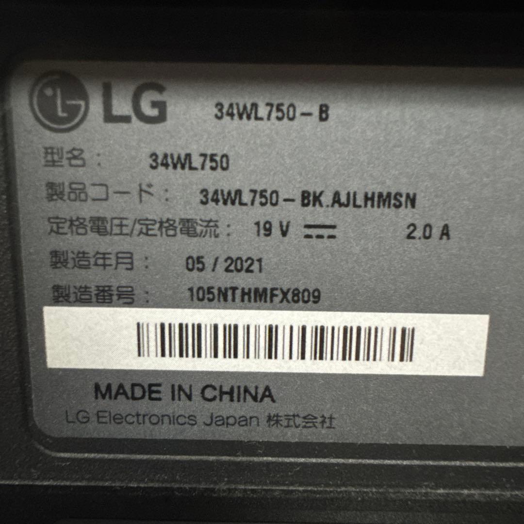 LG 34WL750-B ウルトラワイドモニター