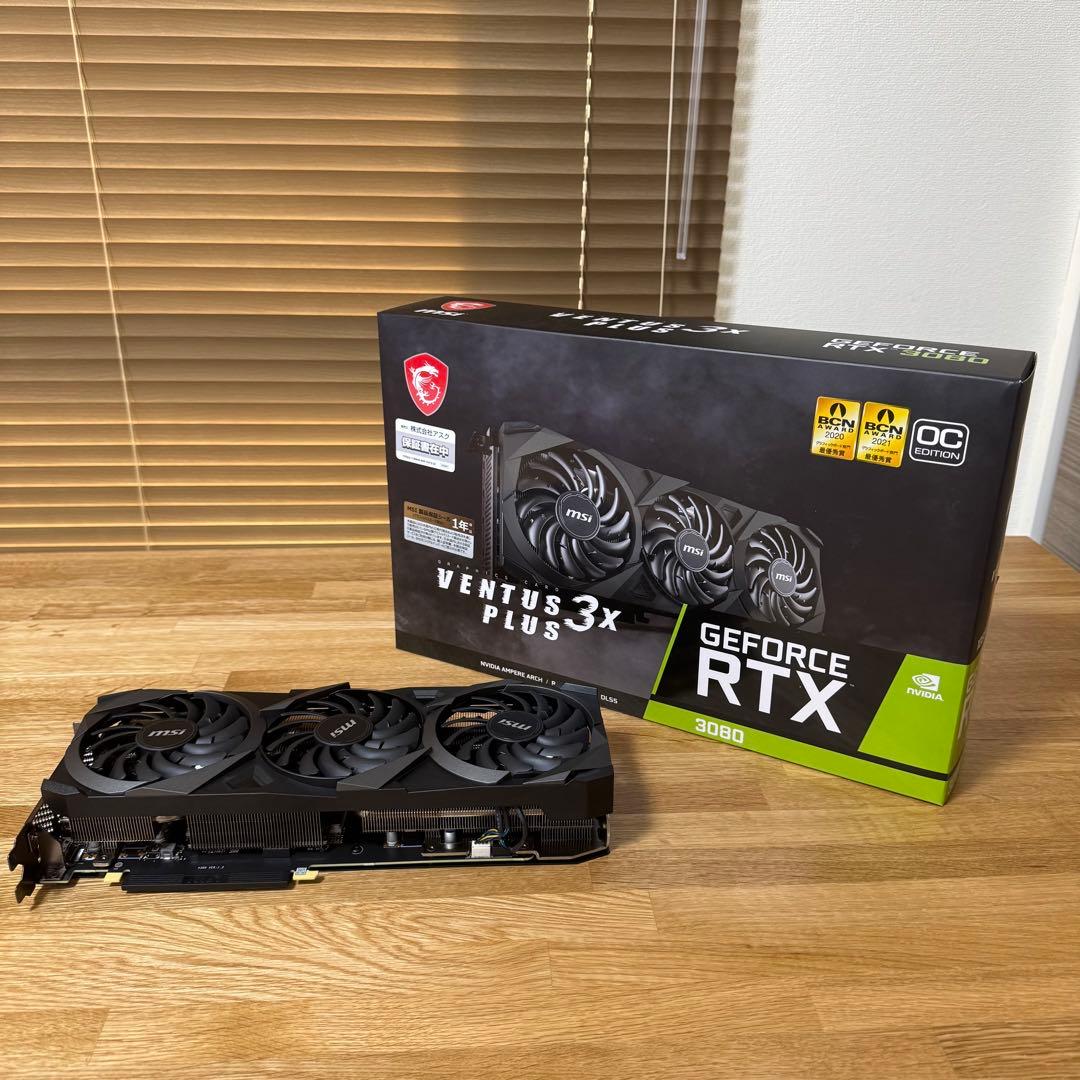 グラフィックボード・グラボ・ビデオカード MSI GeForce RTX 3080 (10GB)