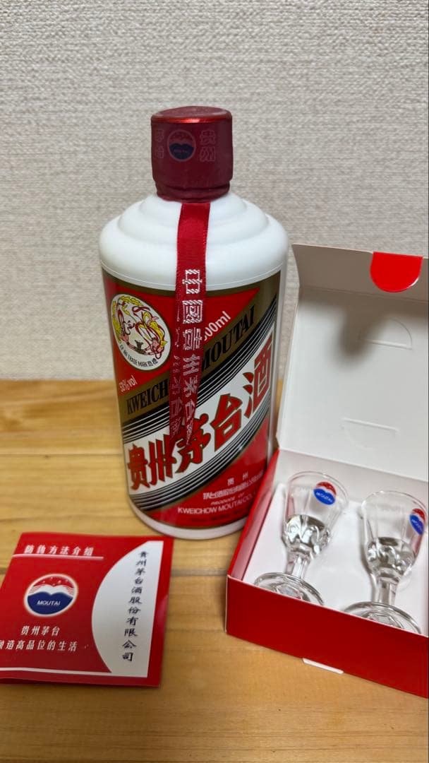 貴州　茅台酒　53% 500ml 2023年