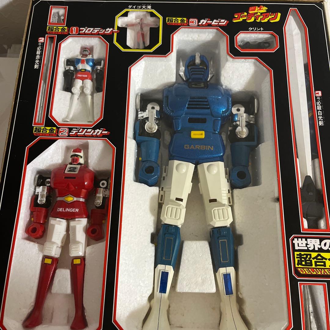 ⚠️超激レア・当時物　1期　世界の超合金　闘士ゴーディアン　分身合体