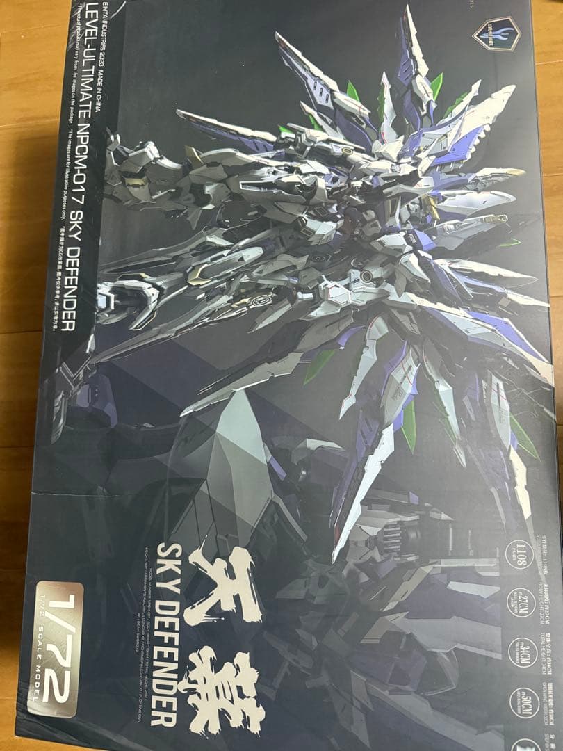 SKY DEFENDER 1/72 天幕