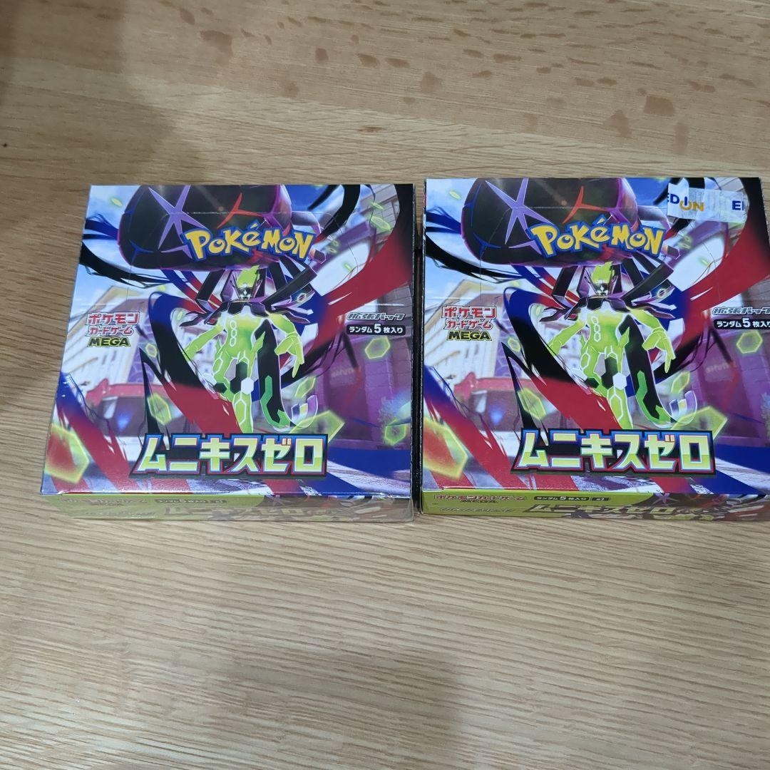 ムニキスゼロ　2BOX　新品未開封　ポケセン・エディオン産