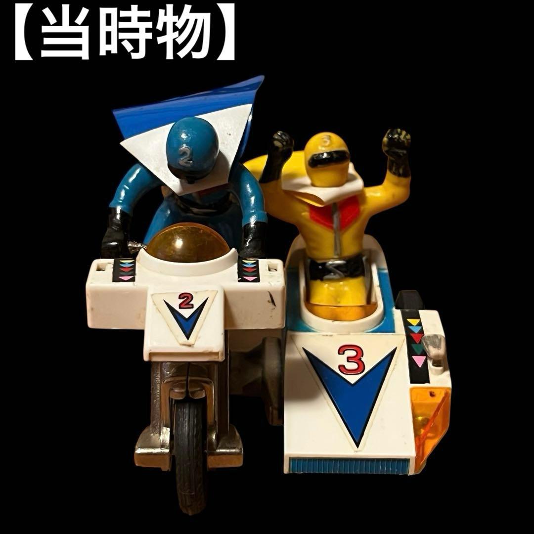 【廃番 当時物】 ポピー ポピニカ 秘密戦隊ゴレンジャー ブルーマシーン6050