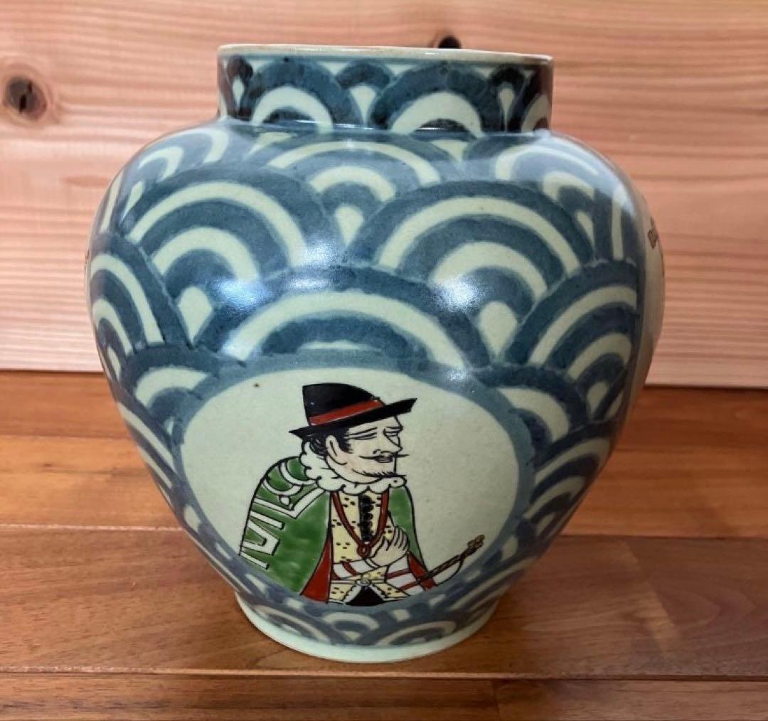 円左エ門 有田焼 南蛮人図 青海波 壺 花瓶 古伊万里様式 高さ19cm