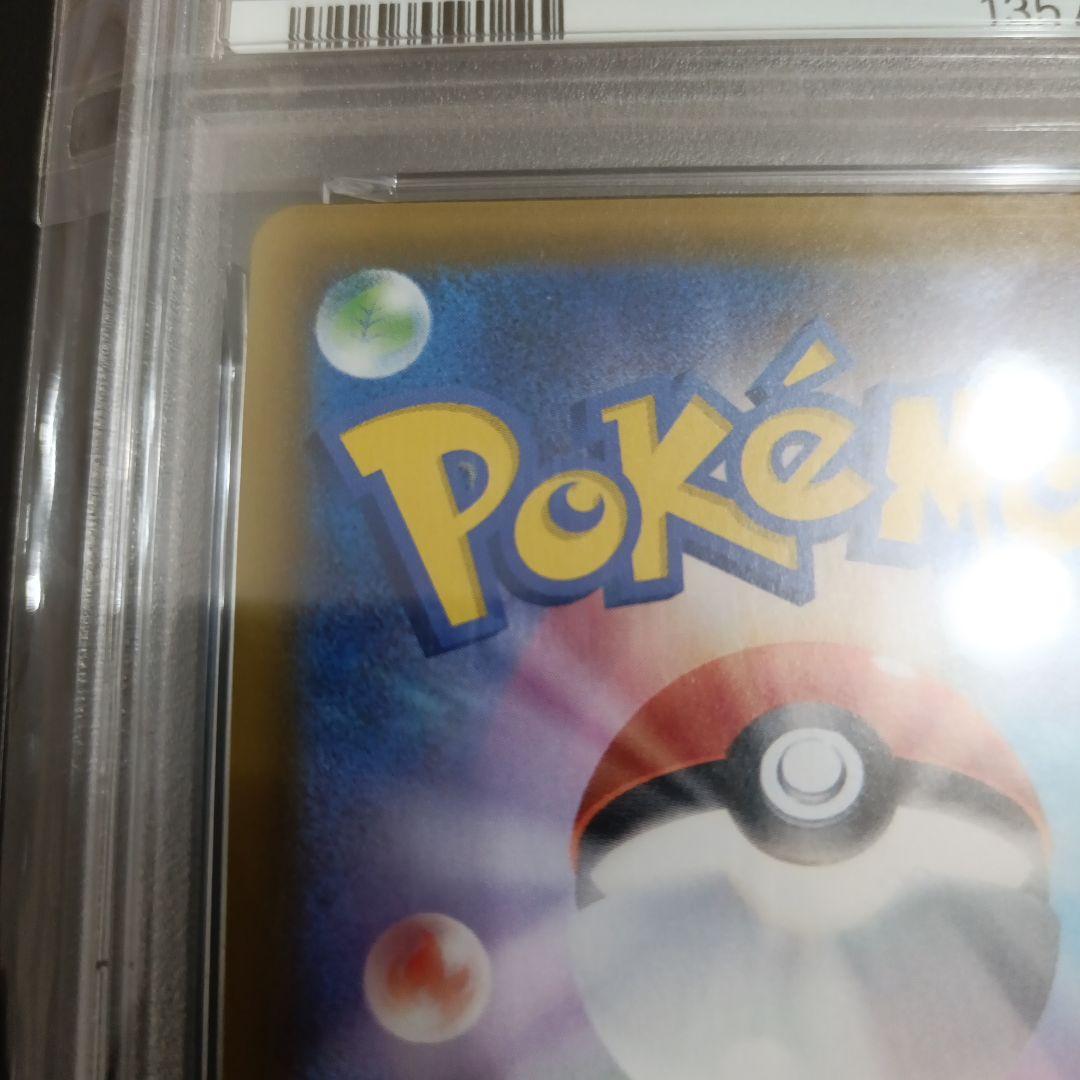 psa10 エーフィVSR S6a イーブイヒーローズ 081/069