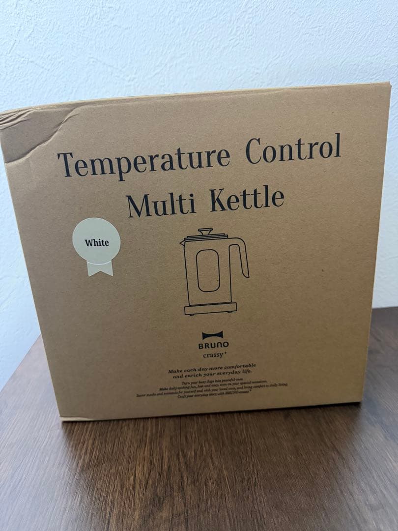 BRUNO 温度調節マルチケトル ホワイト