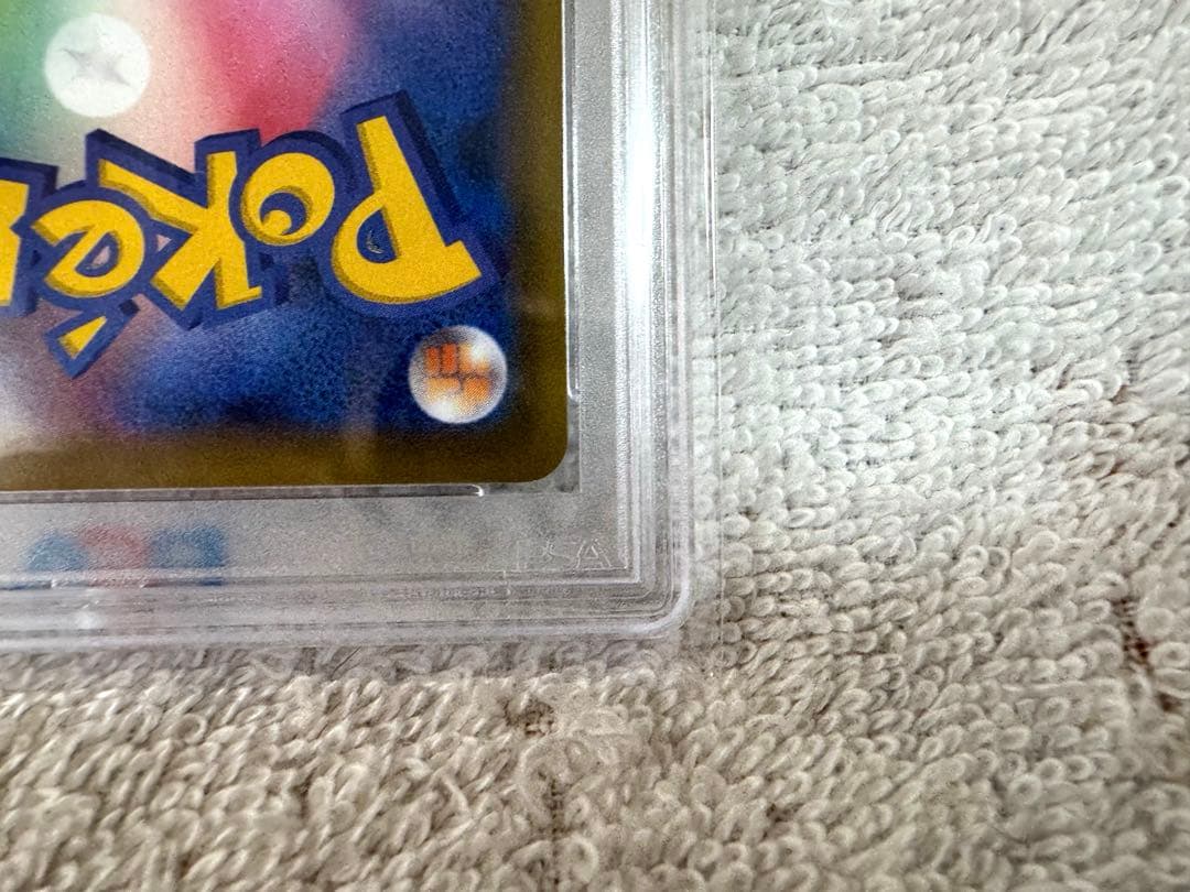 [あんしん鑑定]ポケモンカード マリィ SR PSA10鑑定品