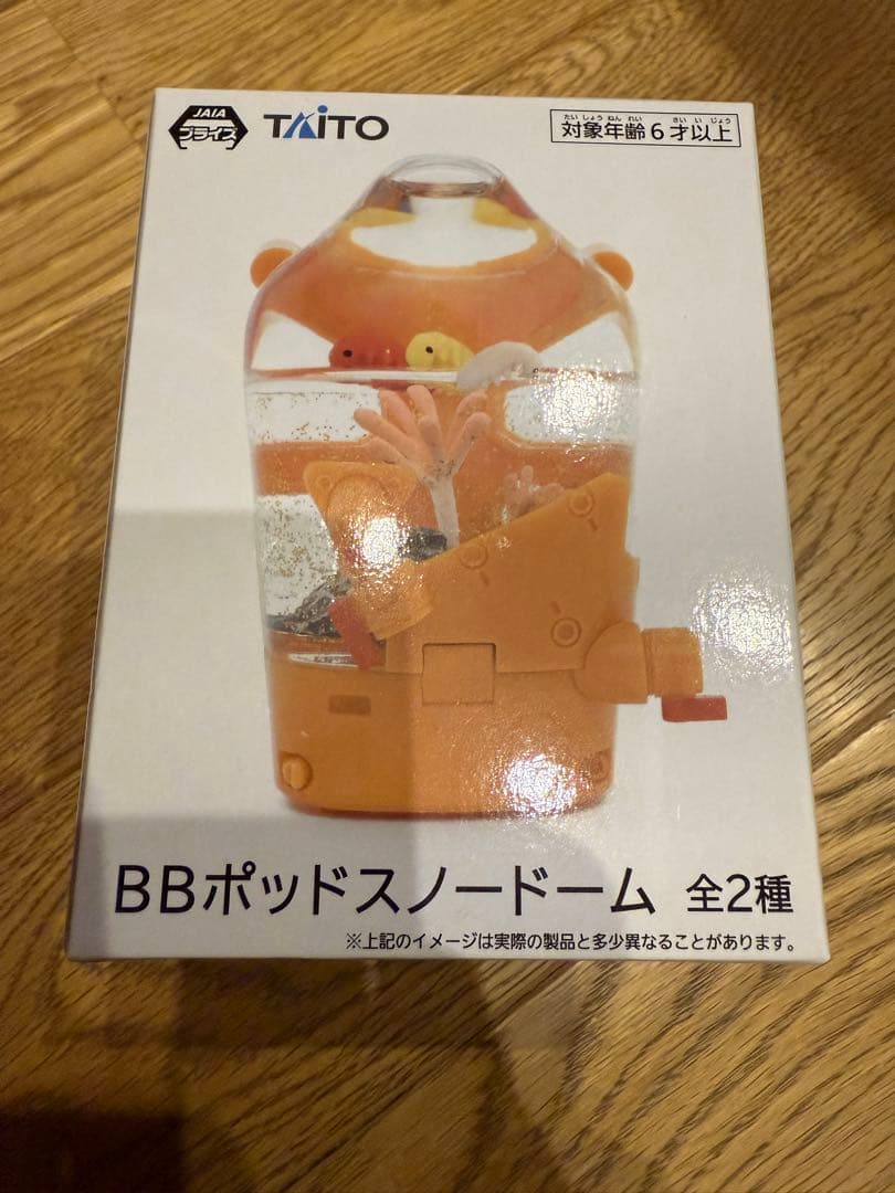 DEATH STRANDING 2 BBポッドスノードーム