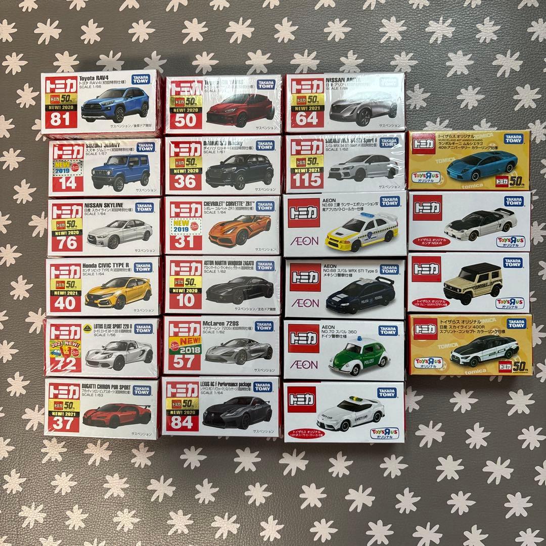 ケ*ス様 トミカ 初回特別仕様14個、トイザラスAEON限定版8個計22個セット