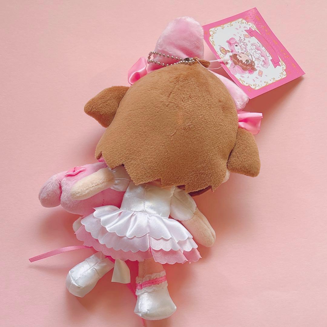 ♡サンリオ カードキャプターさくら マイメロ マスコット チャーム キーホルダー