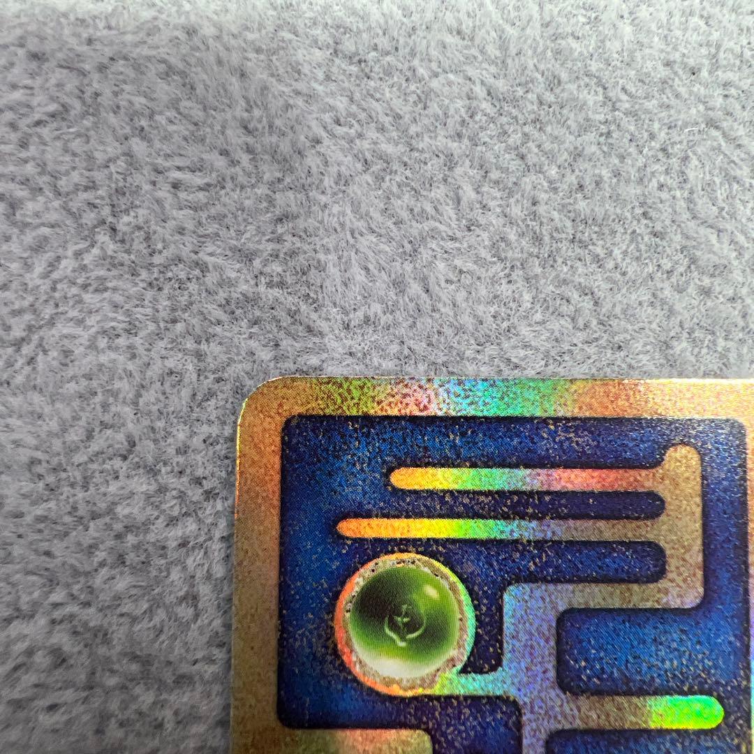 古代ミュウ　2019