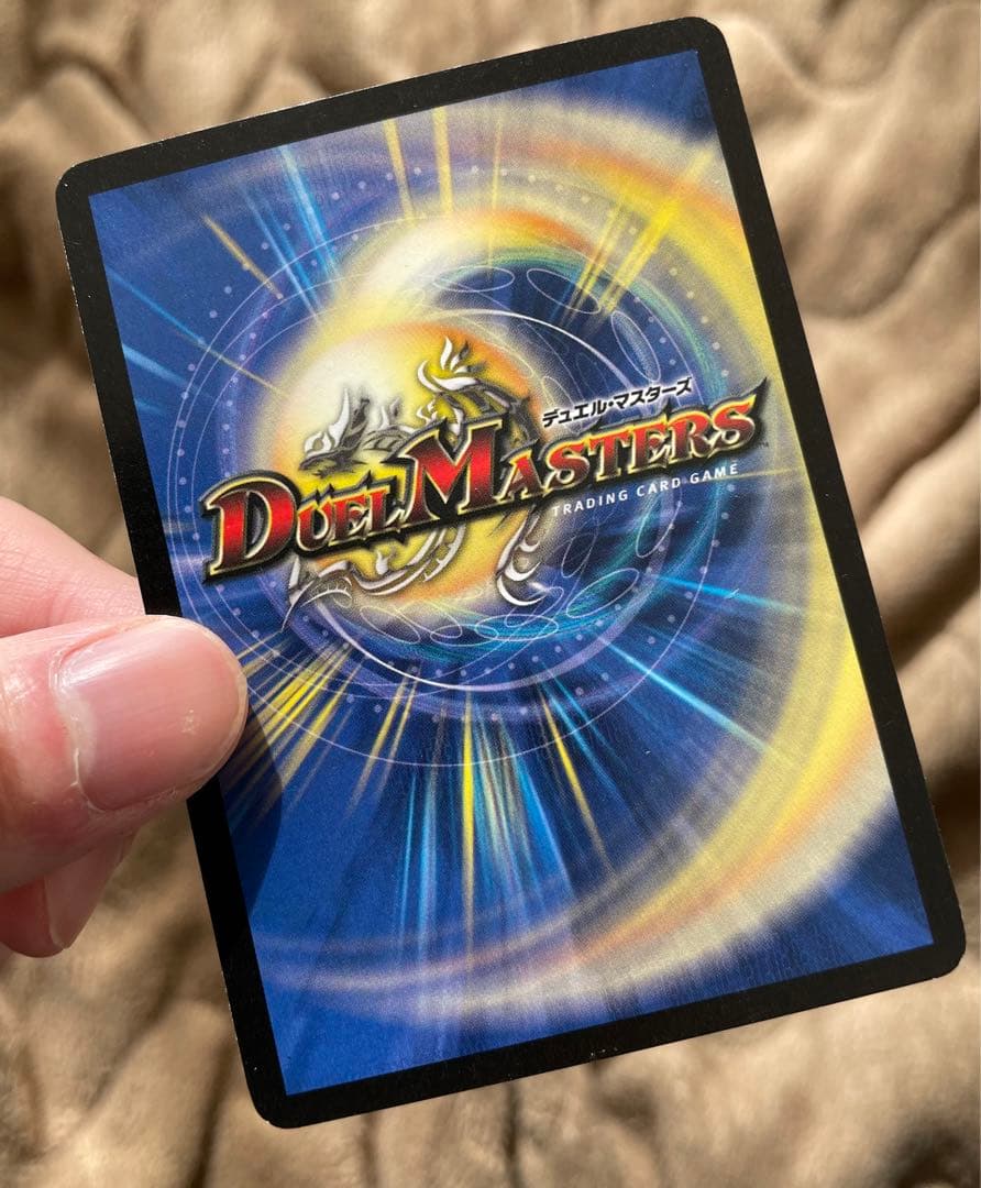 【写真追加】ボルメテウスホワイトドラゴン　初期　ケース付き