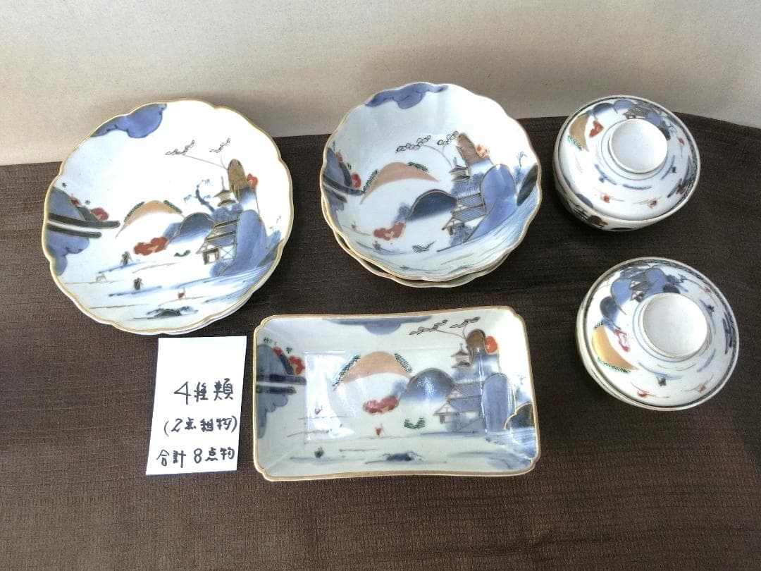 処分価15（木）22時まで【伊万里色絵4種類　角皿　なます皿　丸皿　茶碗　骨董】
