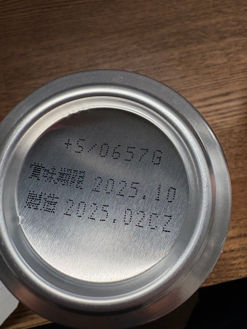 ビールまとめ48本　生ジョッキ17本モルツ21本一番搾り10本