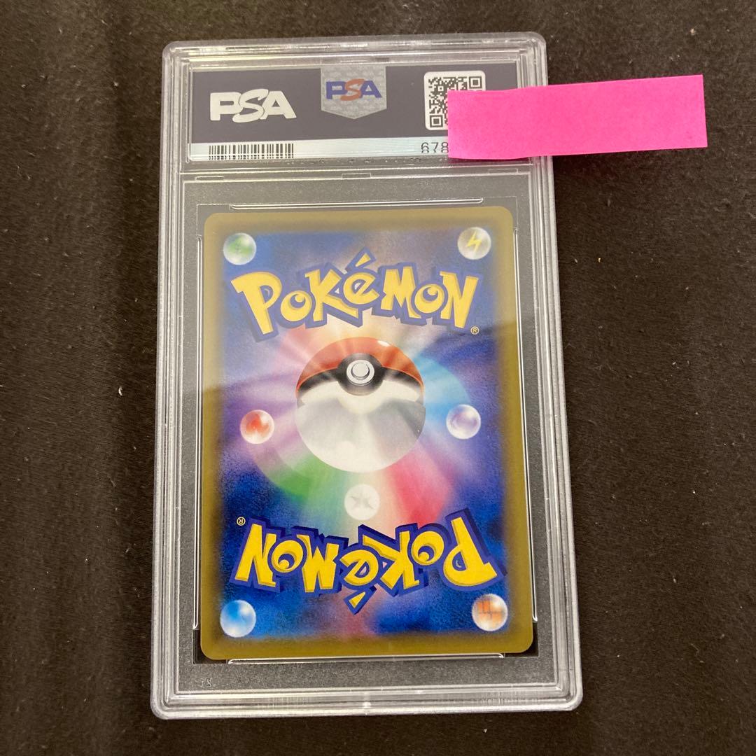 ポケモンカード ゴールデンボックス【希望価格であれば値下げ可能中！！】