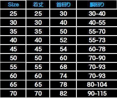 Hakusan・ゼロジャケット