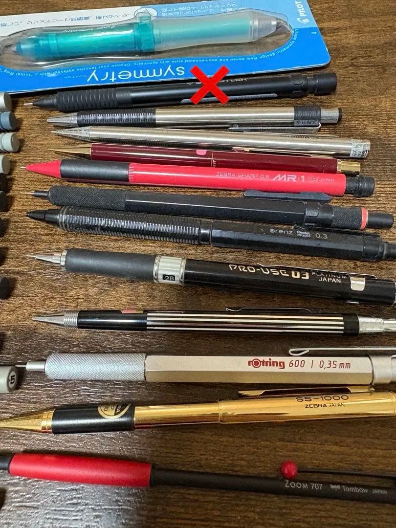 シャープペンシル バラ売り