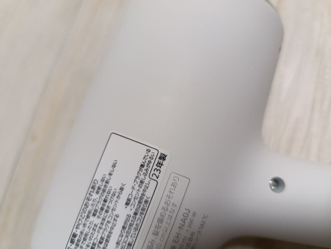 パナソニック ナノケア Panasonic EH-NA0J 23年製 WH