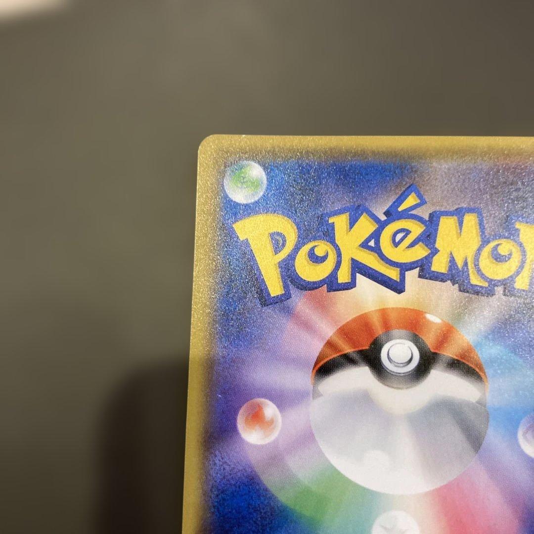 桜アフロのピカチュウ　ポケモンセンタートウキョーDX オープン記念 PROMO