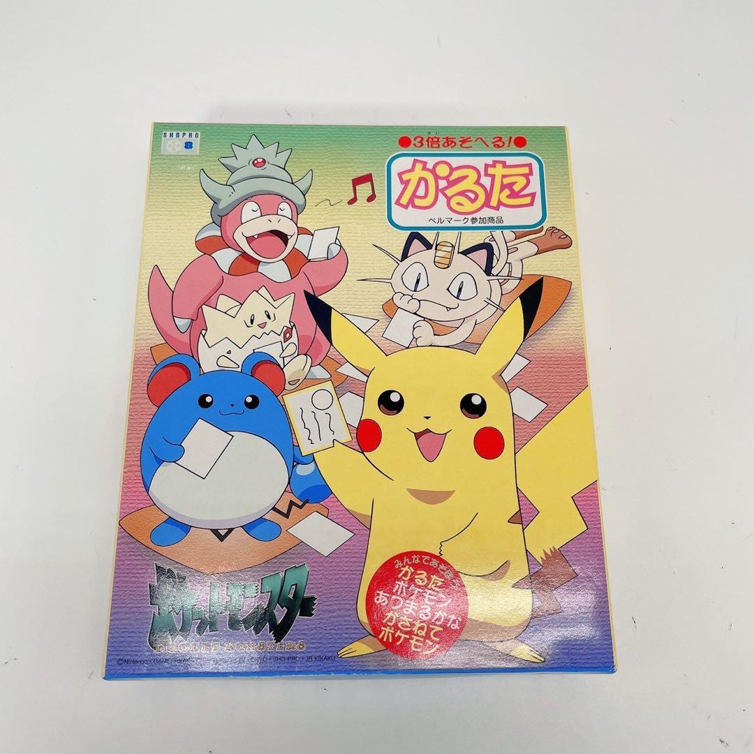 新品未開封　激レア　ポケモン　初期　初代　カルタ　3倍あそべる