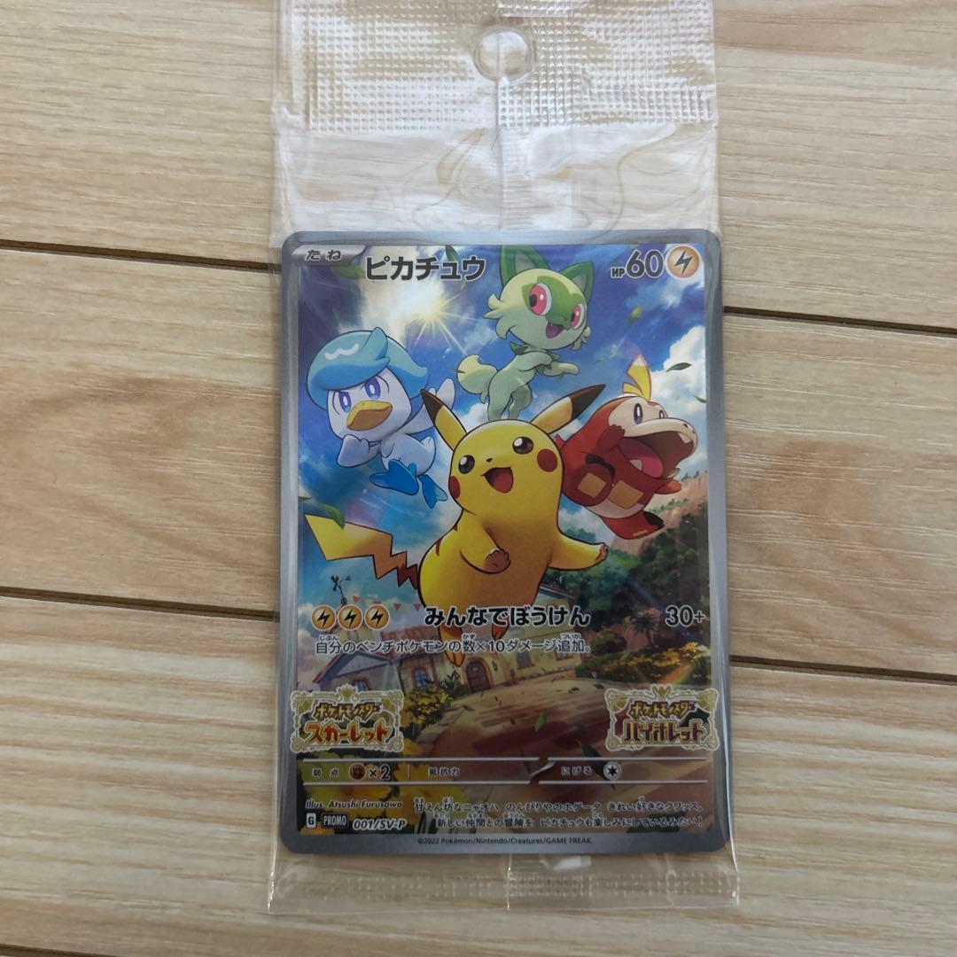 kein様　ポケモンカード アーマードミュウツー 他 3枚セット