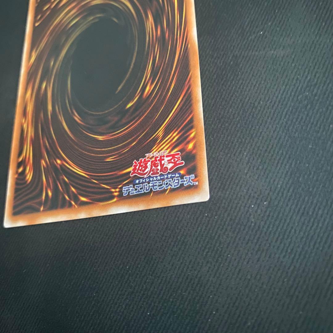 【美品級】レリーフ ブラックマジシャン 遊戯王 アルティメットレア