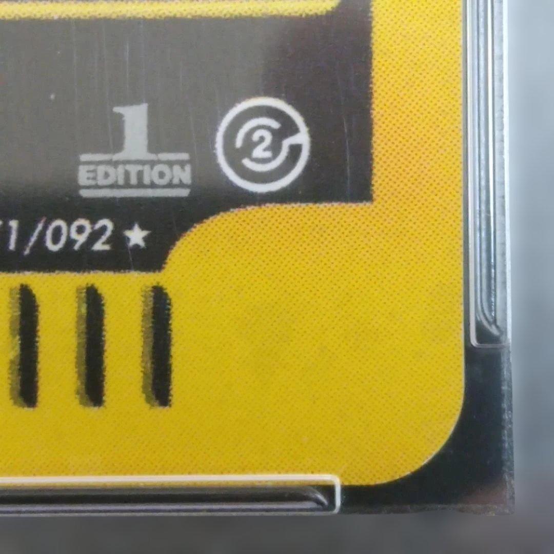 PSA8 1ST ホロ ヘルガー HOUNDOOM ひばな ダークインパクト