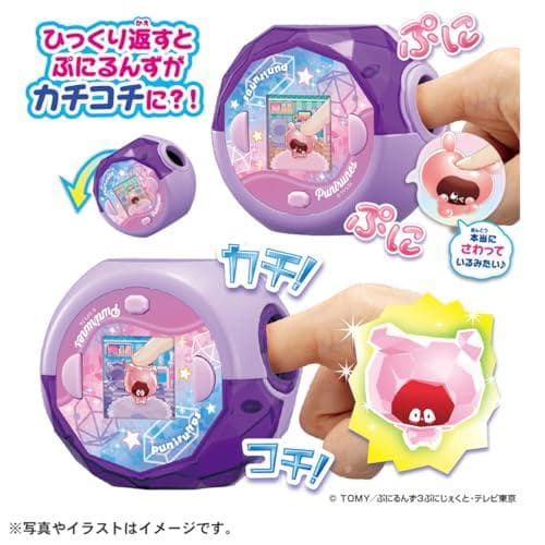 タカラトミー(TAKARA TOMY) ぷにるんず ぷにすたる クリアパ☆★☆彡