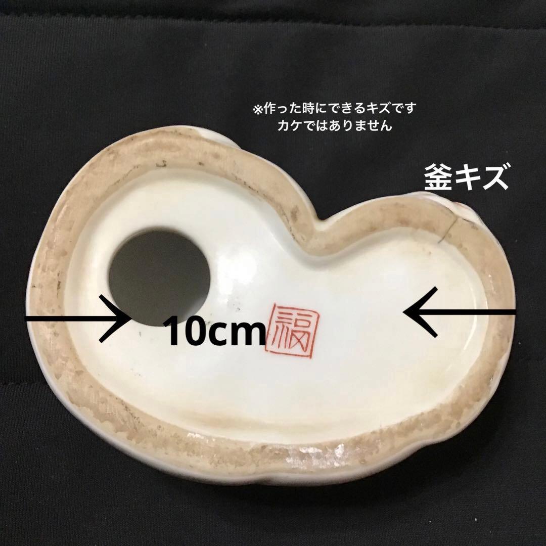 昭和レトロ　陶器　焼き物　眠り猫　眠りネコ　2匹　縁起物　置物