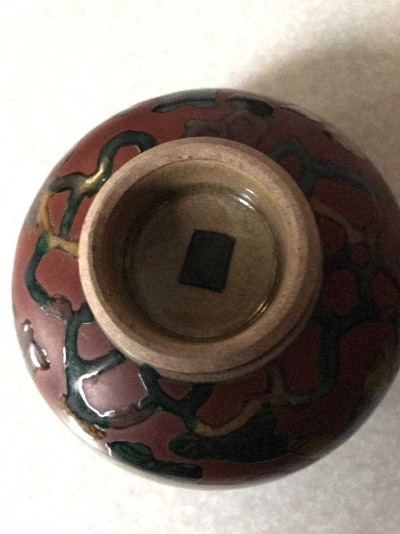 ■ 九谷　唐子梅 ■　箱付き