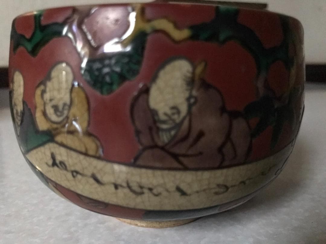 ■ 九谷　唐子梅 ■　箱付き