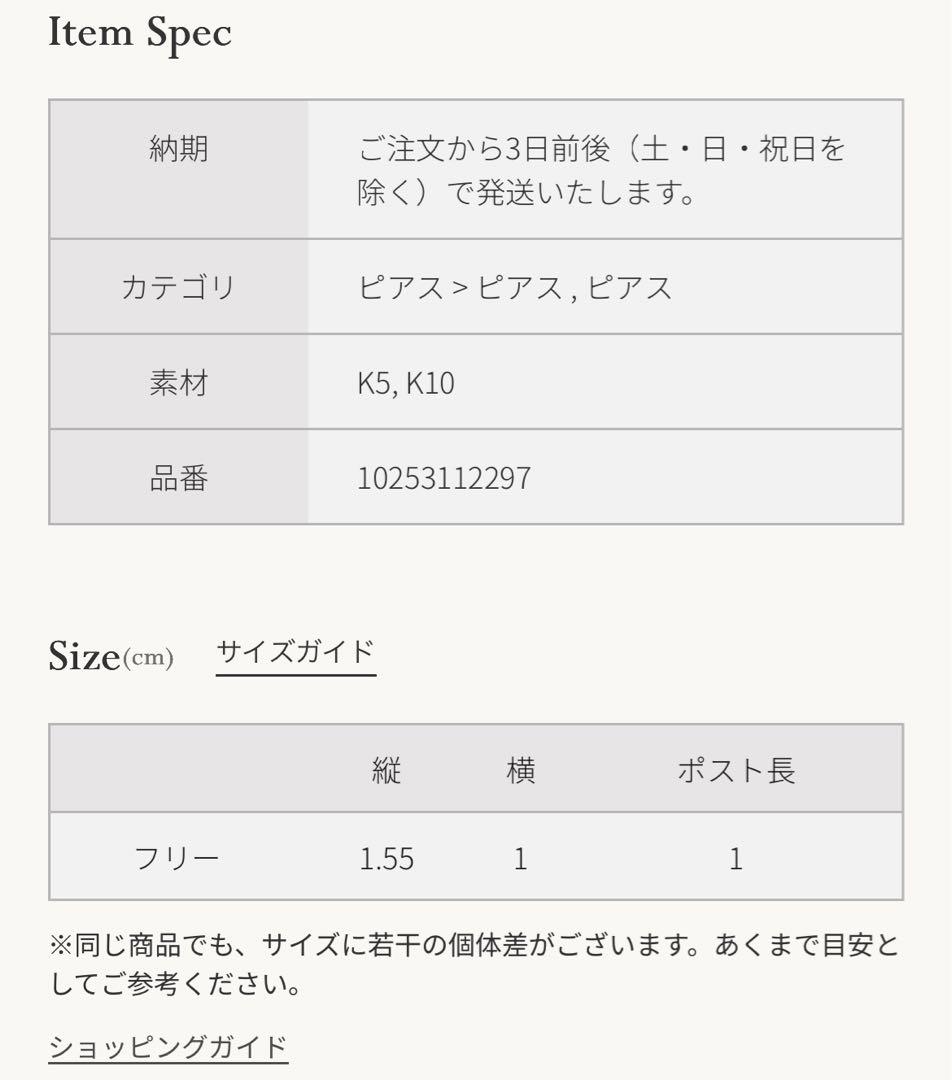 【una cool 】agete K5ピアス 額縁ピアスシリーズ