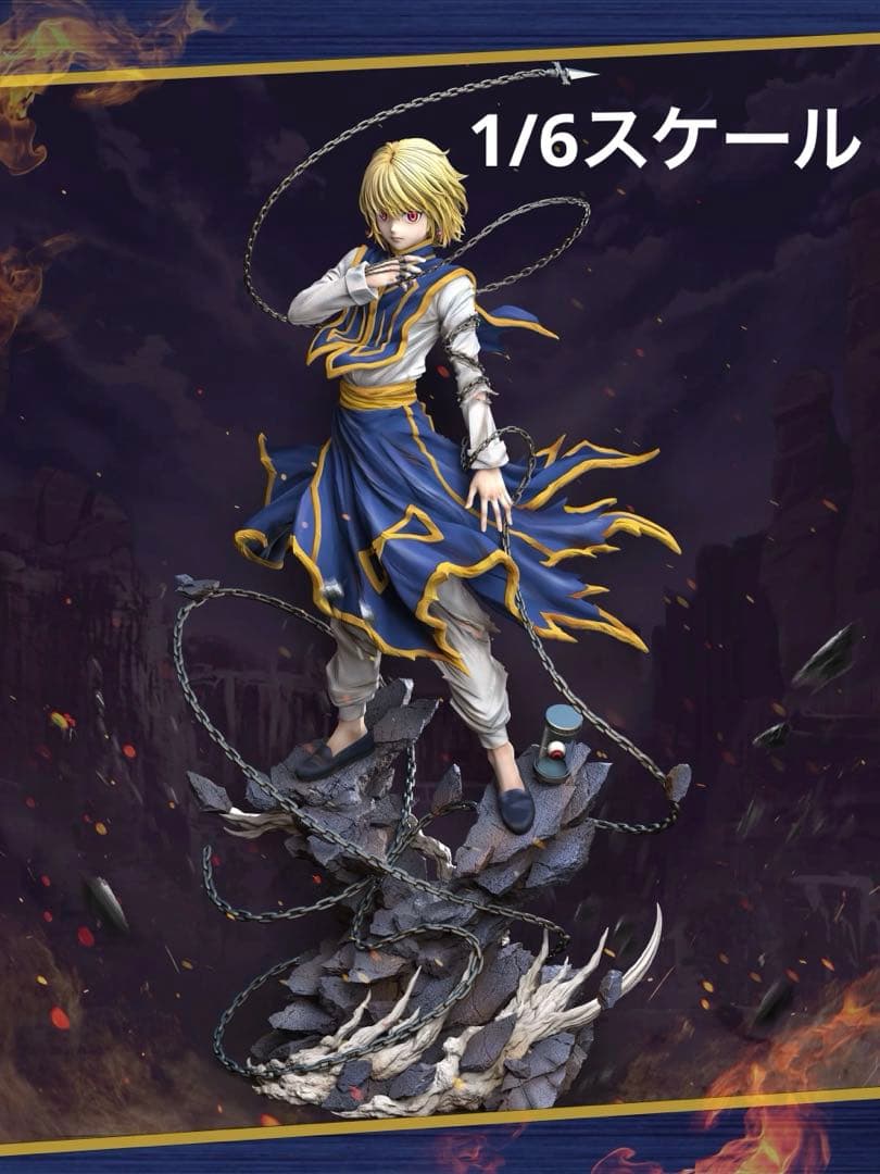 ☆1/6 クラピカ フィギュア ガレージキット ハンターxハンター