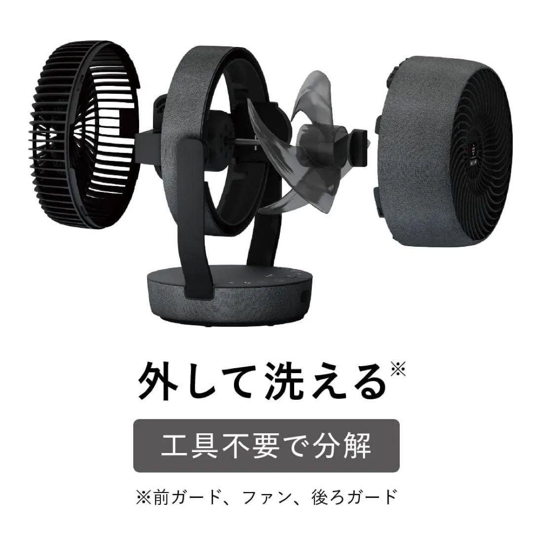 SHARP サーキュレーター PK-18S02 ブラック プラズマクラスター