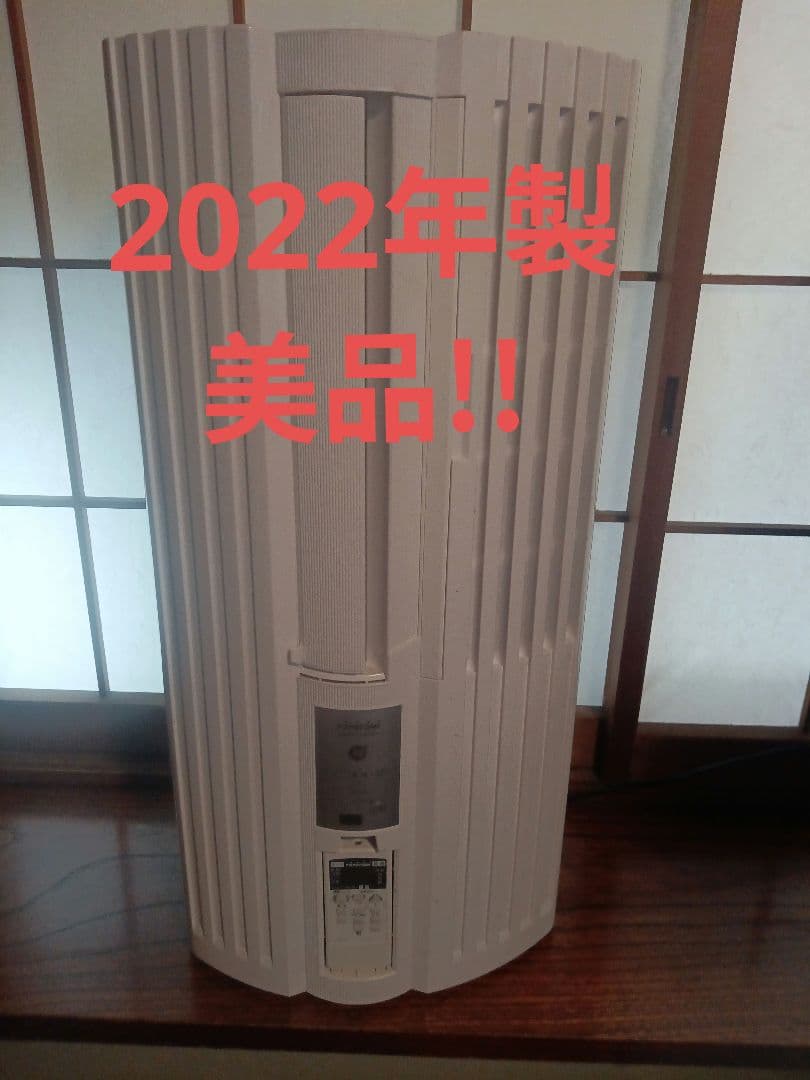 2022年製❗️トヨトミ窓用エアコン TIW-A160M