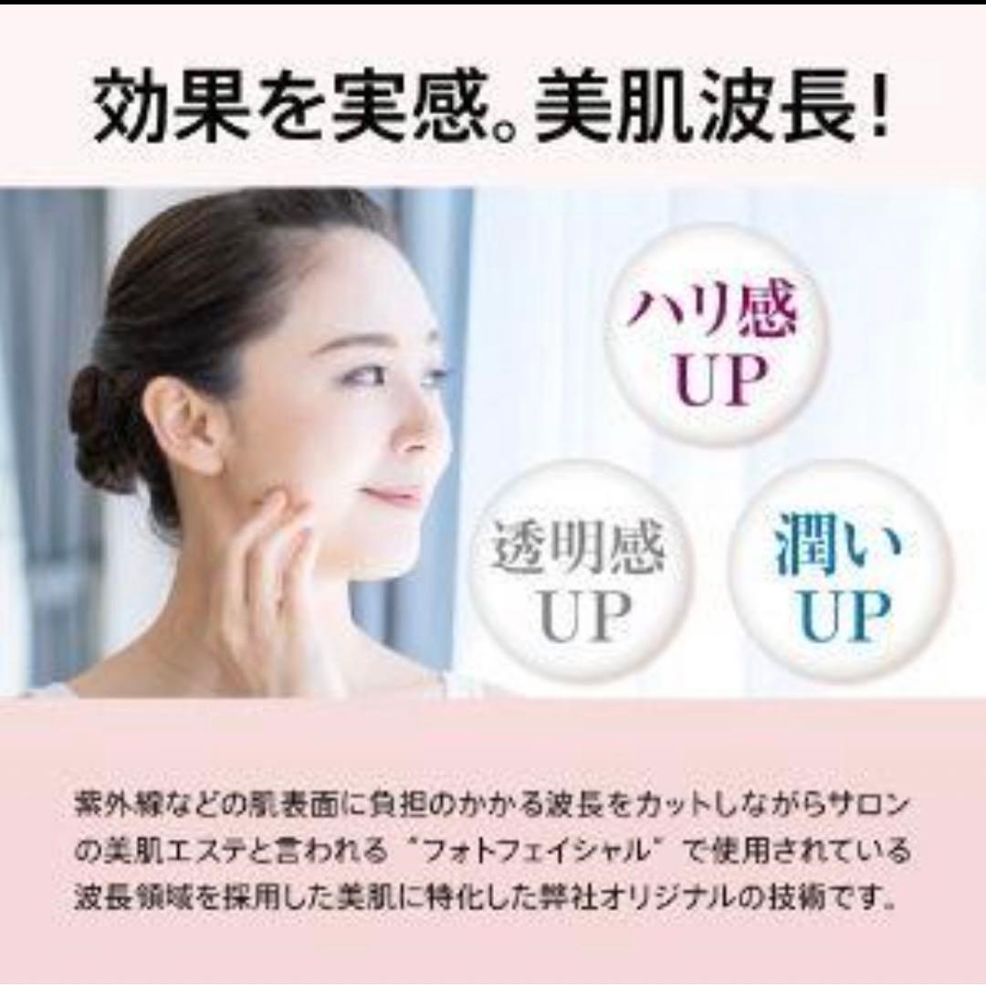 脱毛器 家庭用ボディ・ビキニ・フェイシャル ドクターエルミス