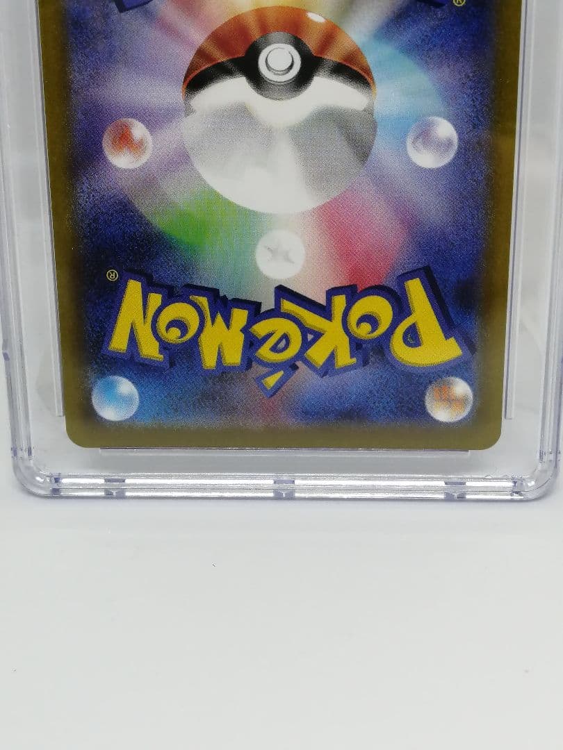 【CGC 10】おじょうさま SR ポケモン