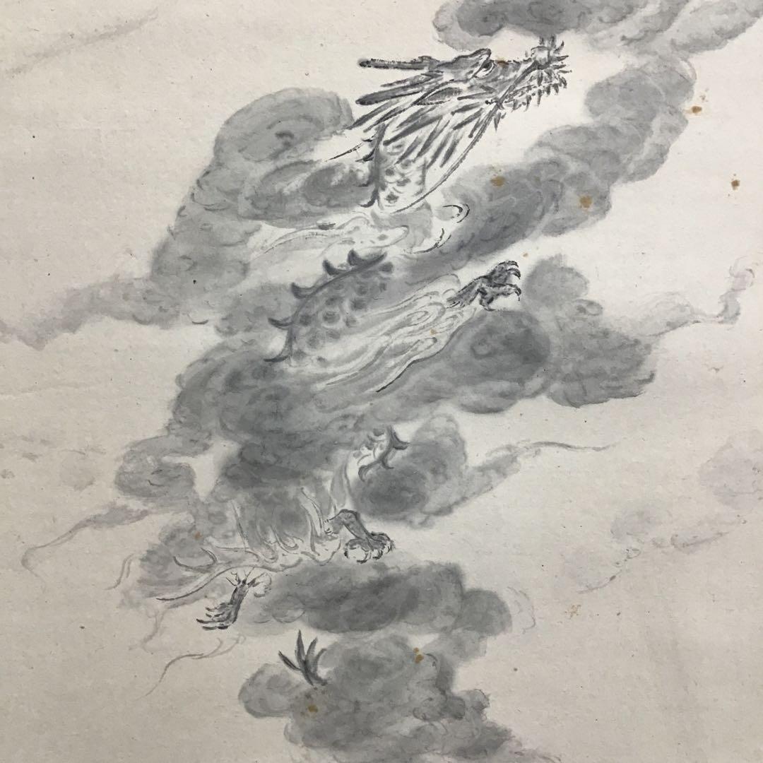 茶道具　掛軸　晨明昇龍の図　縁起良し　古楊作•書付　共箱　S975KJ