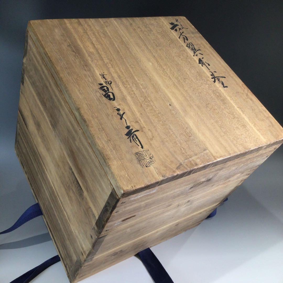 Ｐ４７６　茶釜　『釜師　畠春斎造』『竹紋』『六方翼形釜』　共箱　茶道具