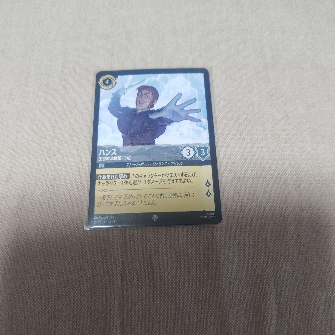 ロルカナ ホロライブ ポケモントレカ