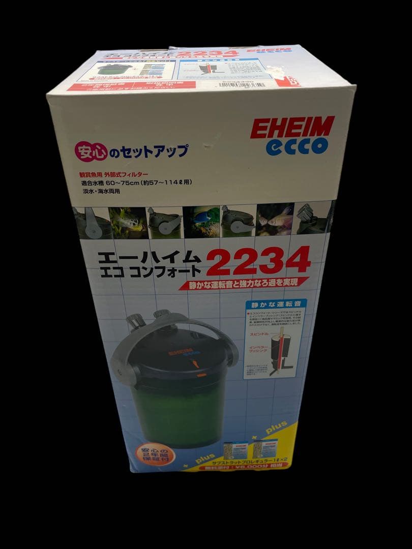 新品EHEIM エーハイムエココンフォート 2234 外部フィルター
