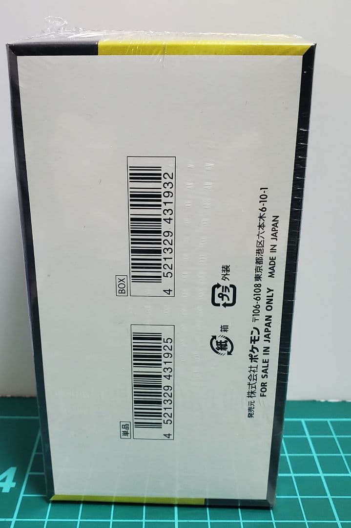 ポケモンカード MEGAドリームex 1BOX＋スタートデッキ100　1個セット