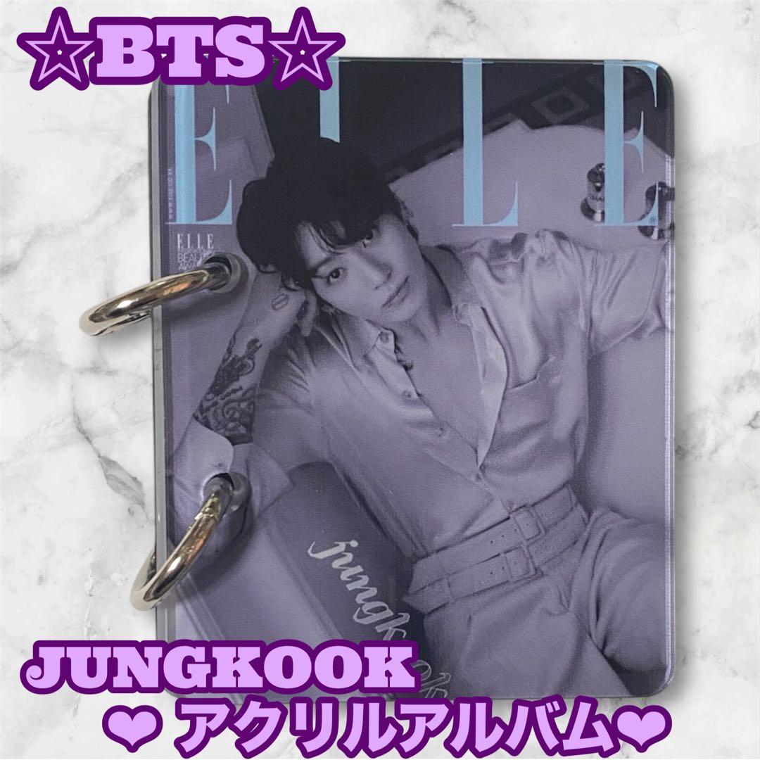 R☆P様 リクエスト おまとめ BTS JUNGKOOK アクリルアルバム