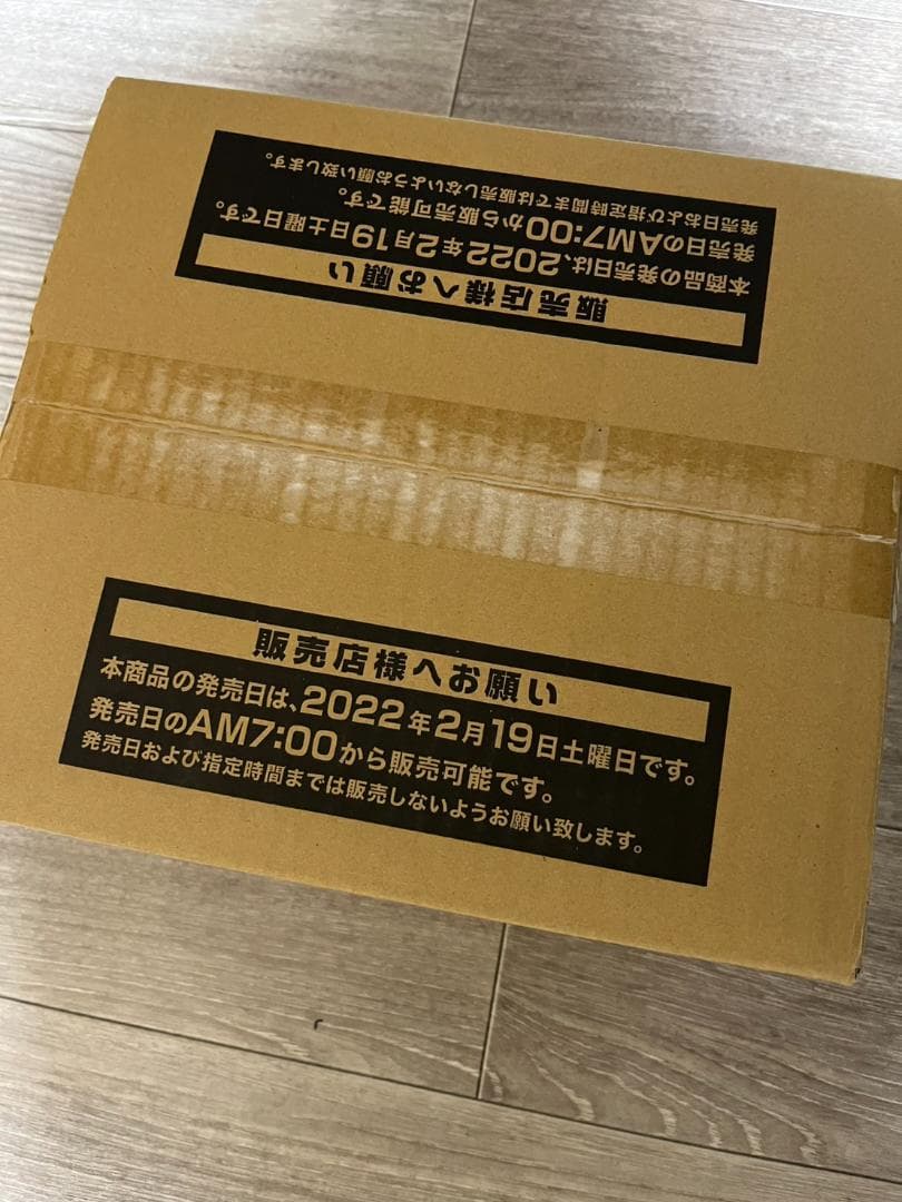 遊戯王 ヒストリーアーカイブコレクション 1カートン