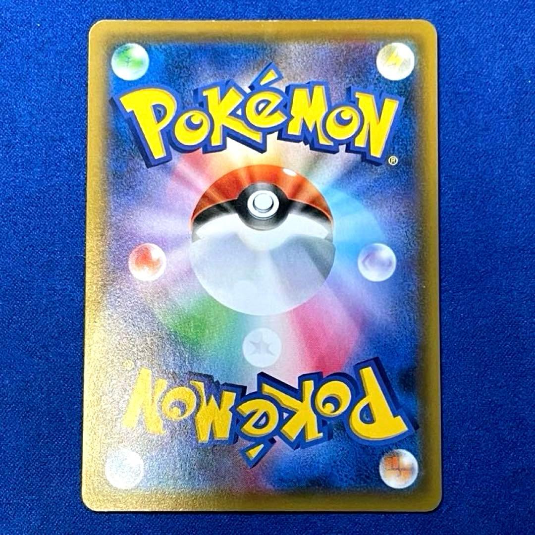 ソルガレオ&ルナアーラGX SR 【ダメージ特価】リーリエ