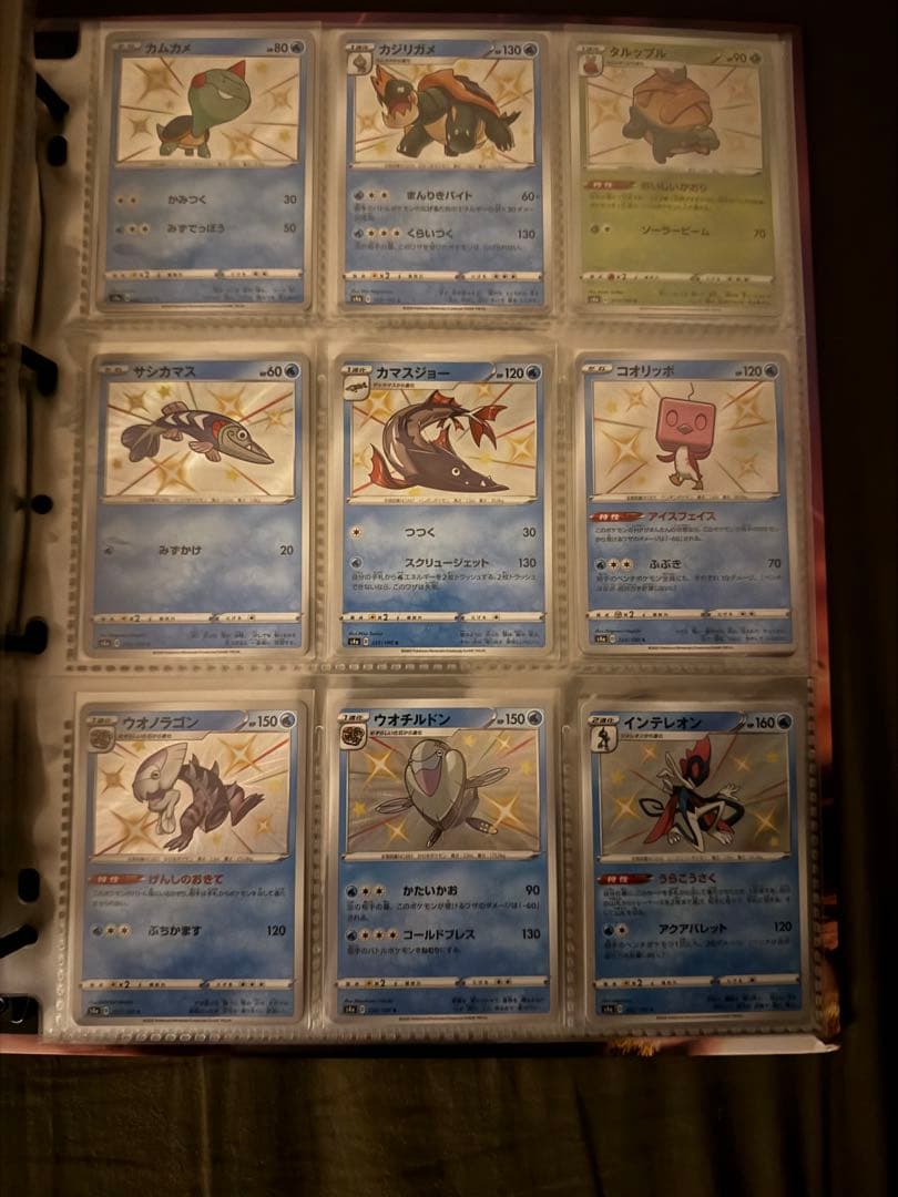 ポケモンカード　シャイニースターV コンプリート