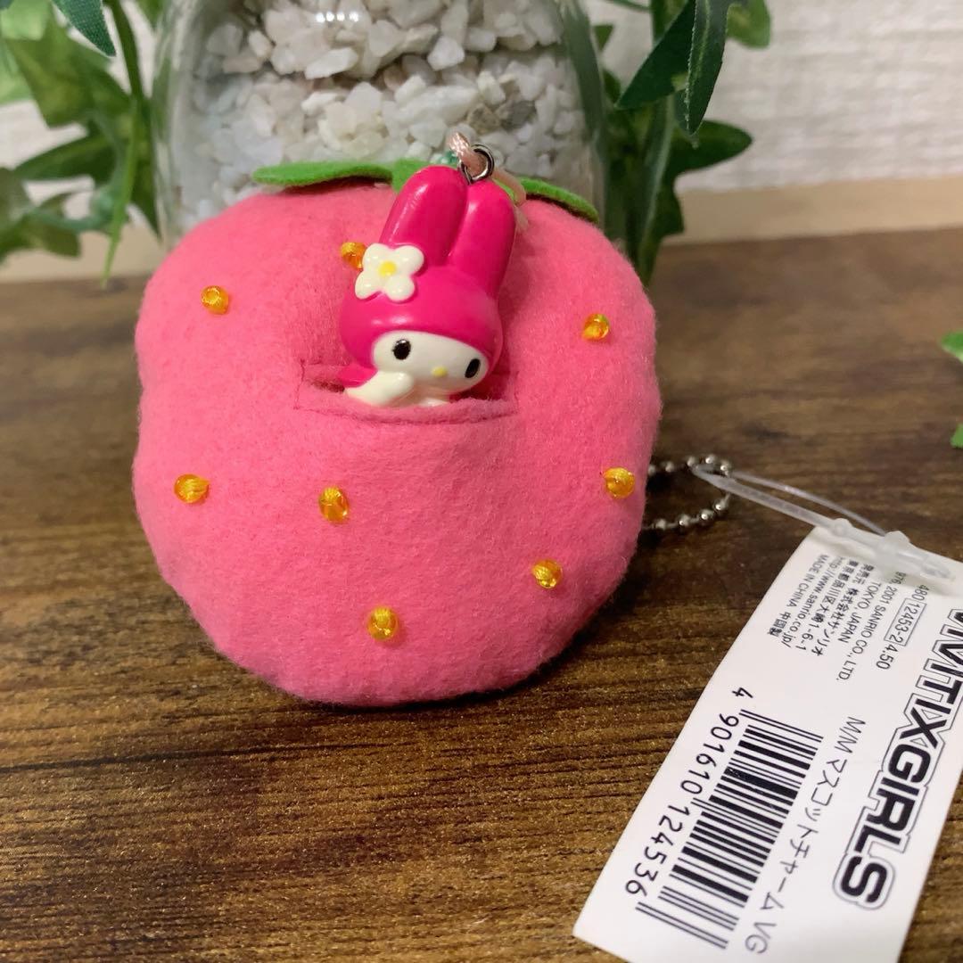 ★激レア★ VivitixGirls マイメロディ　イチゴ　マスコットチャーム