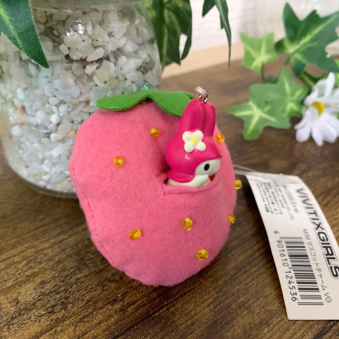 ★激レア★ VivitixGirls マイメロディ　イチゴ　マスコットチャーム